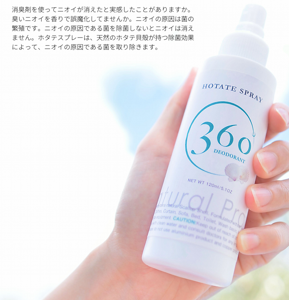 f:id:ecomoving:20150922113905p:plain