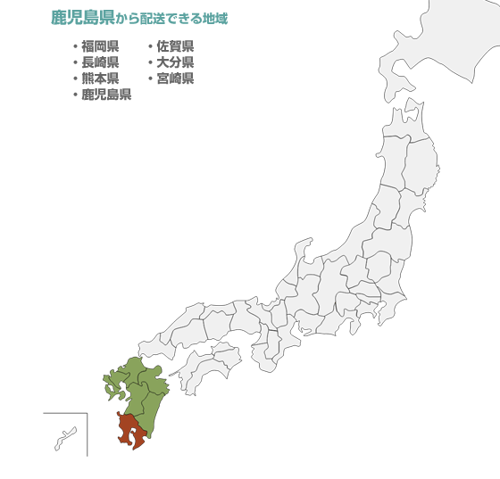 f:id:ecomoving:20151124165347p:plain f:id:ecomoving:20151124165347p:plain