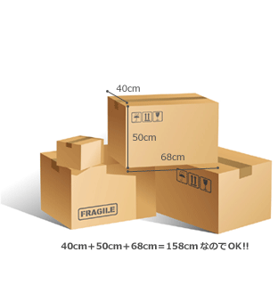 f:id:ecomoving:20151201141826g:plain f:id:ecomoving:20151201141826g:plain
