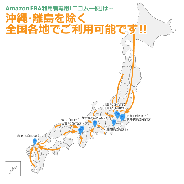 f:id:ecomoving:20151203100650p:plain f:id:ecomoving:20151203100650p:plain