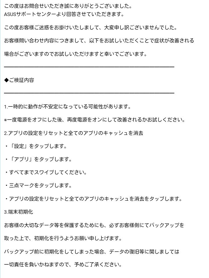 f:id:ecor1:20160118000204j:plain f:id:ecor1:20160118000204j:plain