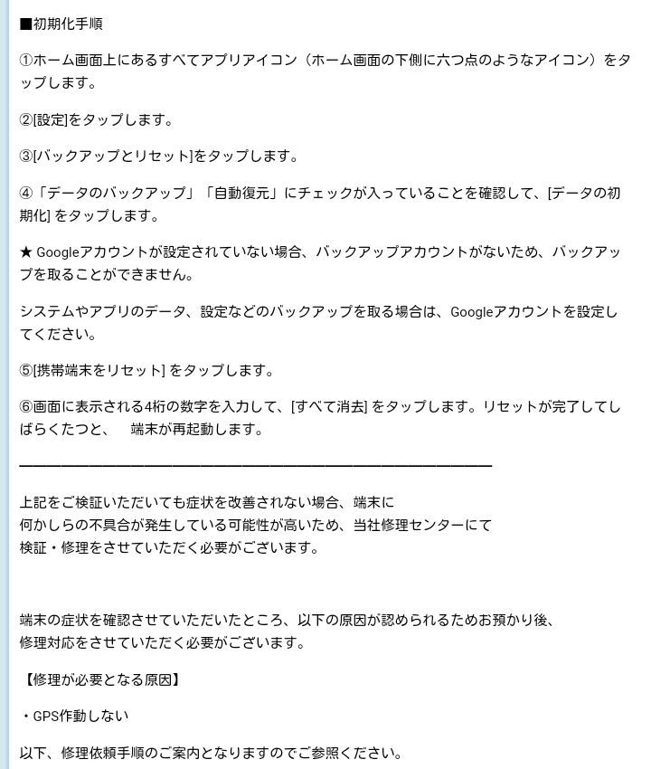 f:id:ecor1:20160118000457j:plain f:id:ecor1:20160118000457j:plain