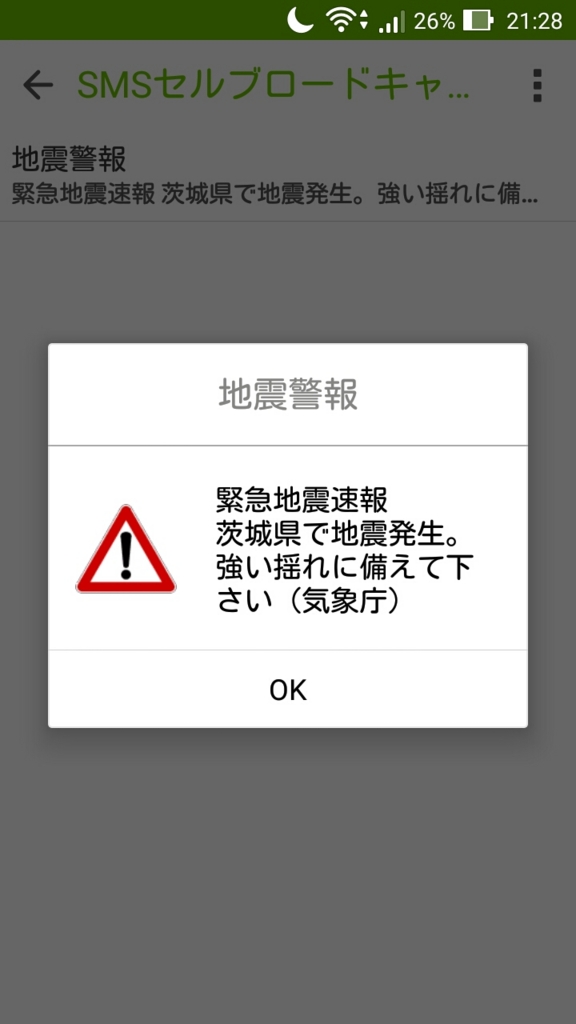 f:id:ecor1:20160516233425j:plain f:id:ecor1:20160516233425j:plain