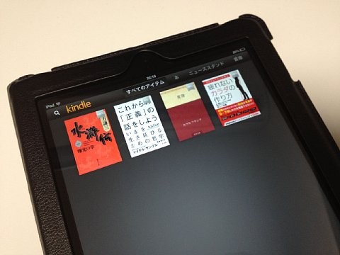 f:id:ecoss:20130106005437j:plain