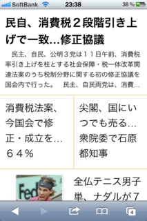 f:id:edgefirst:20120611234151p:image