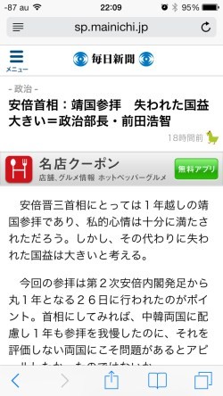 f:id:edgefirst:20131227221220j:image