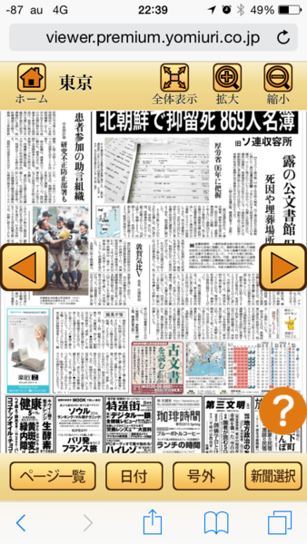 f:id:edgefirst:20150402230315p:plain:w250 f:id:edgefirst:20150402230315p:plain:w250