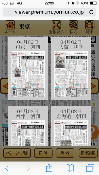 f:id:edgefirst:20150402230316p:plain:w250 f:id:edgefirst:20150402230316p:plain:w250