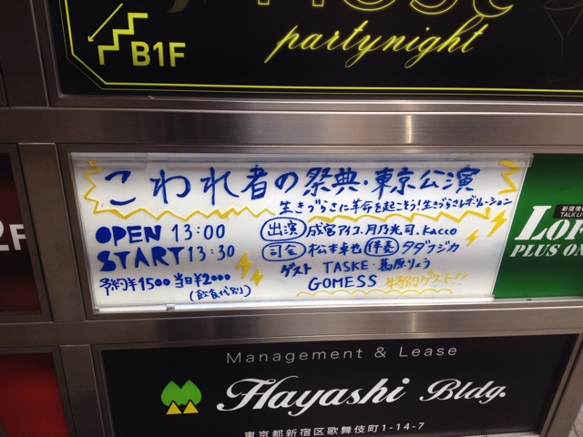 f:id:edgwcnn34:20150322005722j:plain f:id:edgwcnn34:20150322005722j:plain