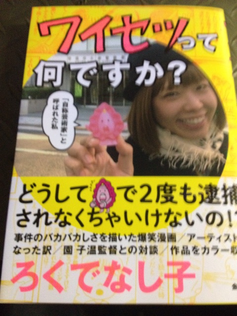 f:id:edgwcnn34:20150407201301j:plain f:id:edgwcnn34:20150407201301j:plain