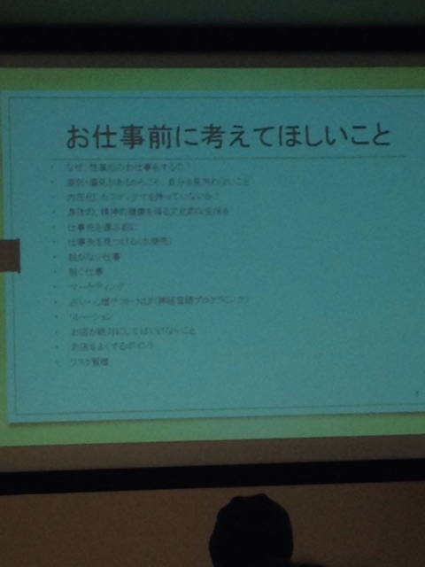 f:id:edgwcnn34:20150415112047j:plain f:id:edgwcnn34:20150415112047j:plain
