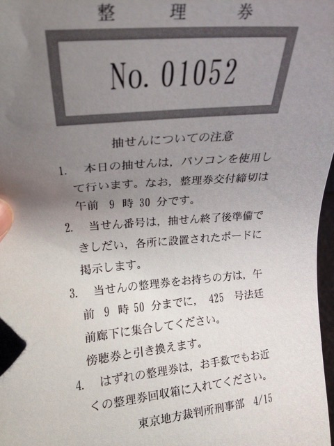 f:id:edgwcnn34:20150415180048j:plain f:id:edgwcnn34:20150415180048j:plain