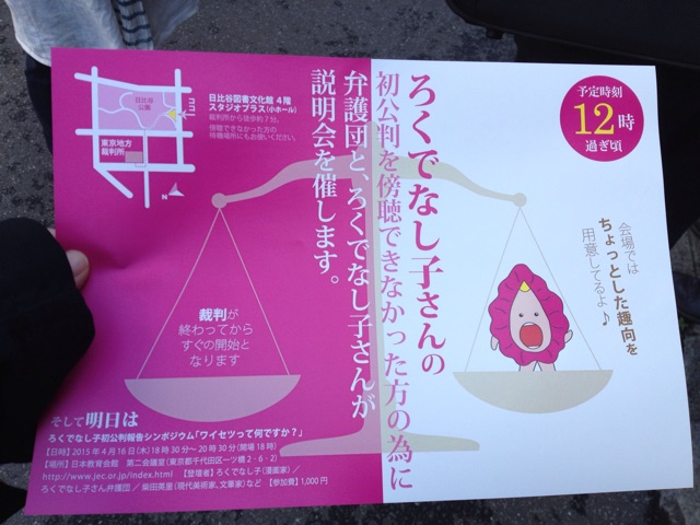 f:id:edgwcnn34:20150415180128j:plain f:id:edgwcnn34:20150415180128j:plain