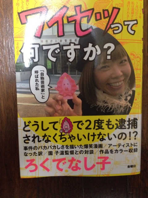f:id:edgwcnn34:20150417130224j:plain f:id:edgwcnn34:20150417130224j:plain