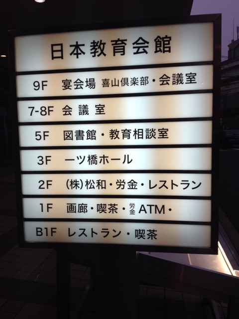 f:id:edgwcnn34:20150417222813j:plain f:id:edgwcnn34:20150417222813j:plain