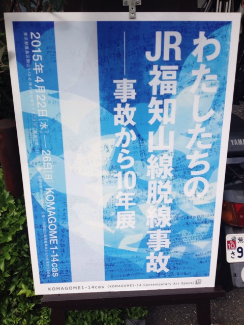 f:id:edgwcnn34:20150423161209j:plain f:id:edgwcnn34:20150423161209j:plain