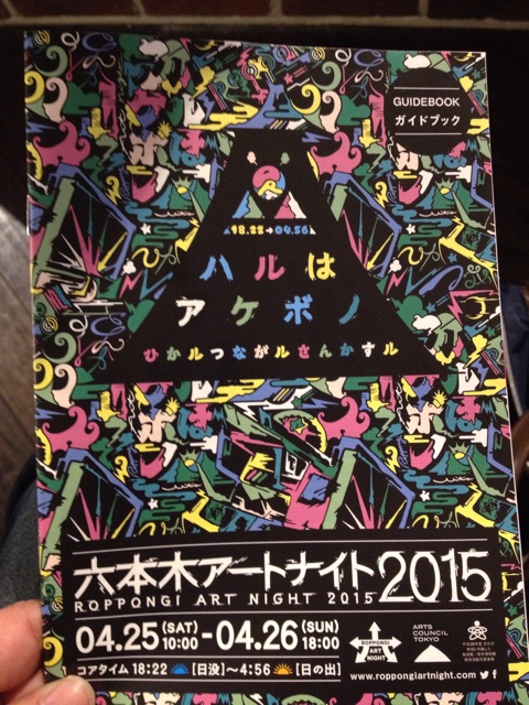 f:id:edgwcnn34:20150425225545j:plain f:id:edgwcnn34:20150425225545j:plain