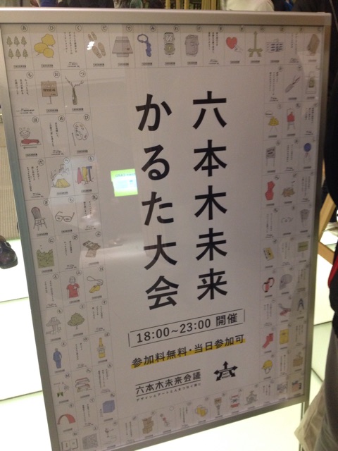 f:id:edgwcnn34:20150425231627j:plain f:id:edgwcnn34:20150425231627j:plain