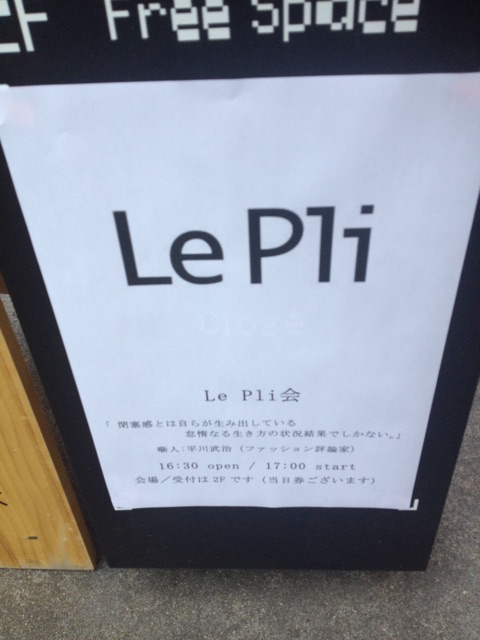 f:id:edgwcnn34:20150430133617j:plain f:id:edgwcnn34:20150430133617j:plain
