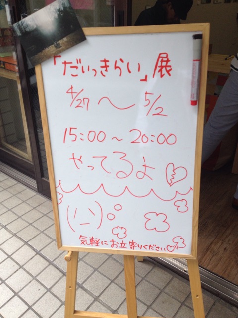 f:id:edgwcnn34:20150430221518j:plain f:id:edgwcnn34:20150430221518j:plain
