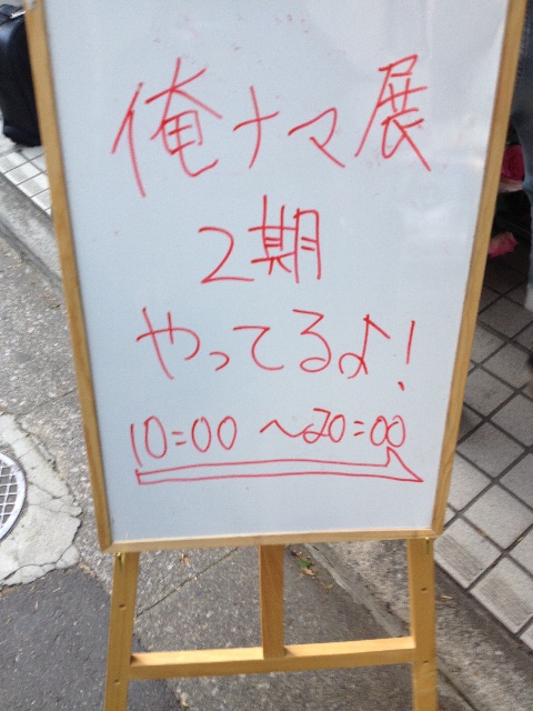f:id:edgwcnn34:20150505202043j:image f:id:edgwcnn34:20150505202043j:image