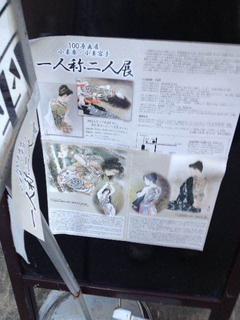 f:id:edgwcnn34:20150507125126j:image f:id:edgwcnn34:20150507125126j:image