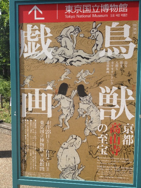 f:id:edgwcnn34:20150523100333j:image f:id:edgwcnn34:20150523100333j:image