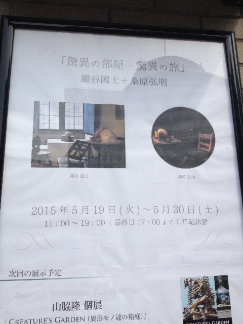 f:id:edgwcnn34:20150523172320j:image f:id:edgwcnn34:20150523172320j:image