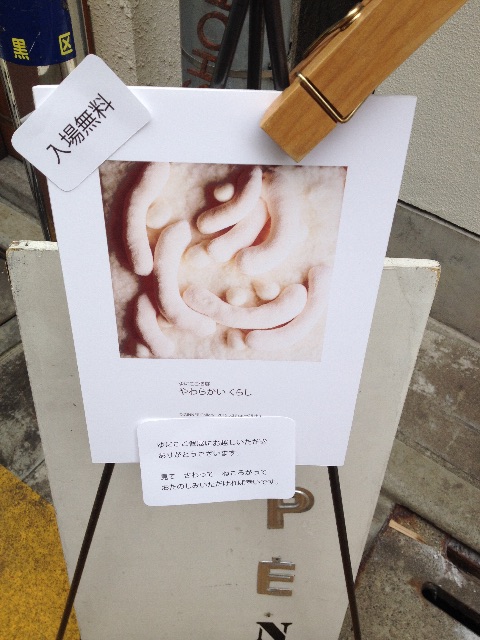 f:id:edgwcnn34:20150523215643j:image f:id:edgwcnn34:20150523215643j:image