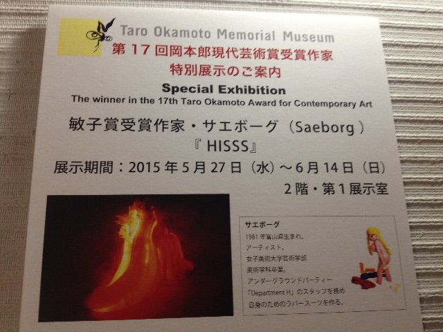 f:id:edgwcnn34:20150527174603j:image f:id:edgwcnn34:20150527174603j:image