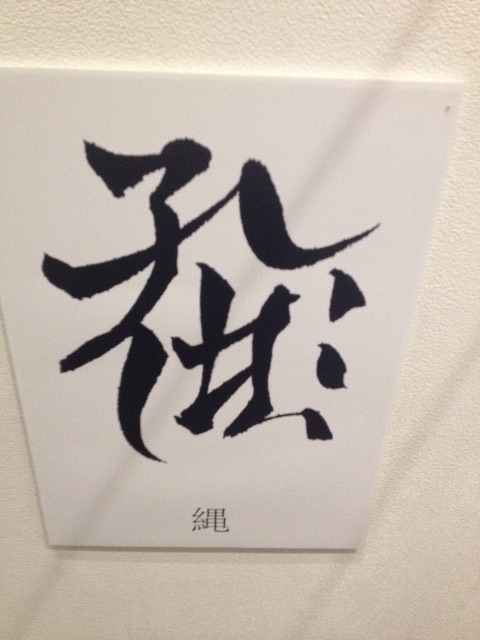 f:id:edgwcnn34:20150530154850j:image f:id:edgwcnn34:20150530154850j:image