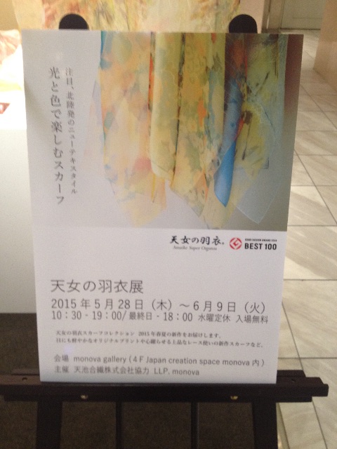 f:id:edgwcnn34:20150602190510j:image f:id:edgwcnn34:20150602190510j:image