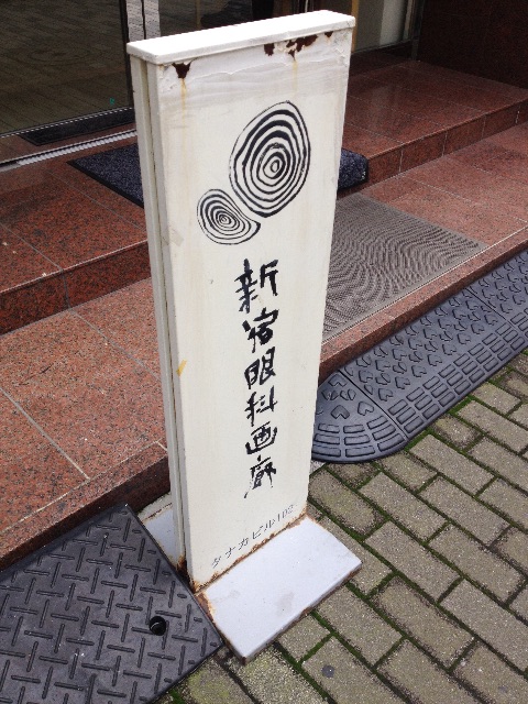 f:id:edgwcnn34:20150621221941j:image f:id:edgwcnn34:20150621221941j:image