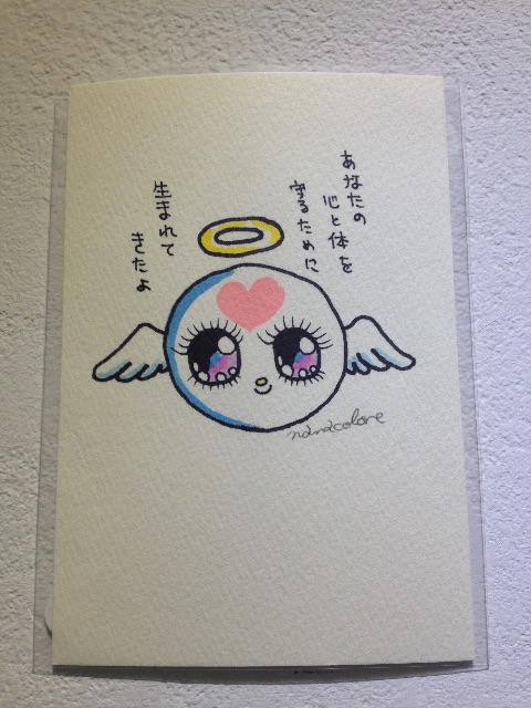 f:id:edgwcnn34:20150621222235j:image f:id:edgwcnn34:20150621222235j:image