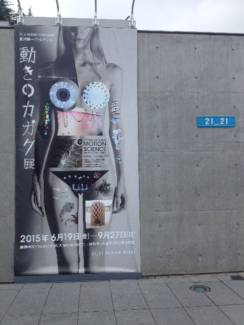 f:id:edgwcnn34:20150628195149j:image f:id:edgwcnn34:20150628195149j:image
