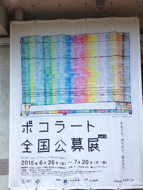 f:id:edgwcnn34:20150628214620j:image f:id:edgwcnn34:20150628214620j:image