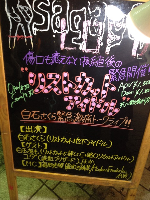 f:id:edgwcnn34:20150705012618j:image f:id:edgwcnn34:20150705012618j:image