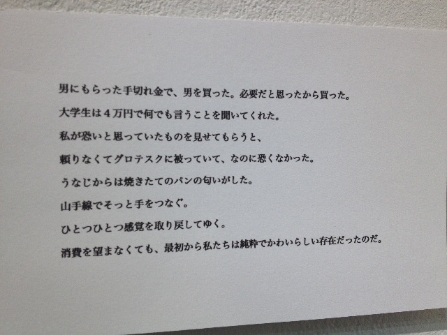 f:id:edgwcnn34:20150705111539j:image f:id:edgwcnn34:20150705111539j:image