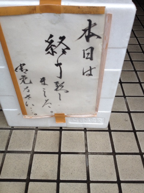 f:id:edgwcnn34:20150705221137j:image f:id:edgwcnn34:20150705221137j:image