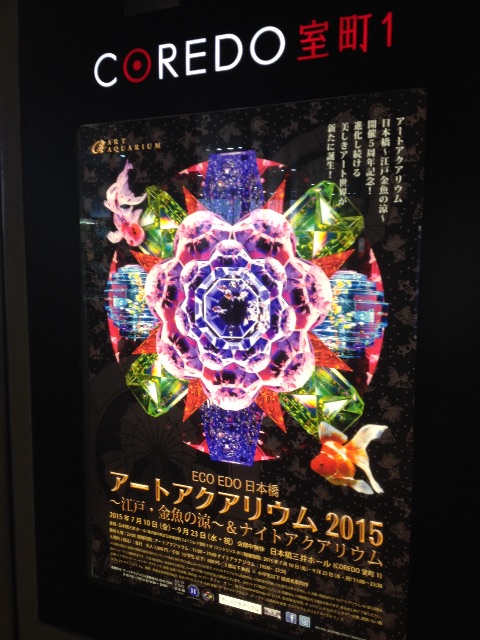 f:id:edgwcnn34:20150720154155j:image f:id:edgwcnn34:20150720154155j:image