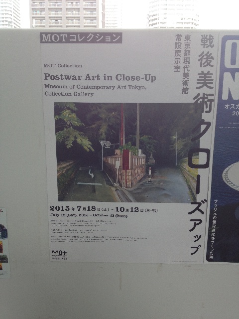 f:id:edgwcnn34:20150720174551j:image f:id:edgwcnn34:20150720174551j:image
