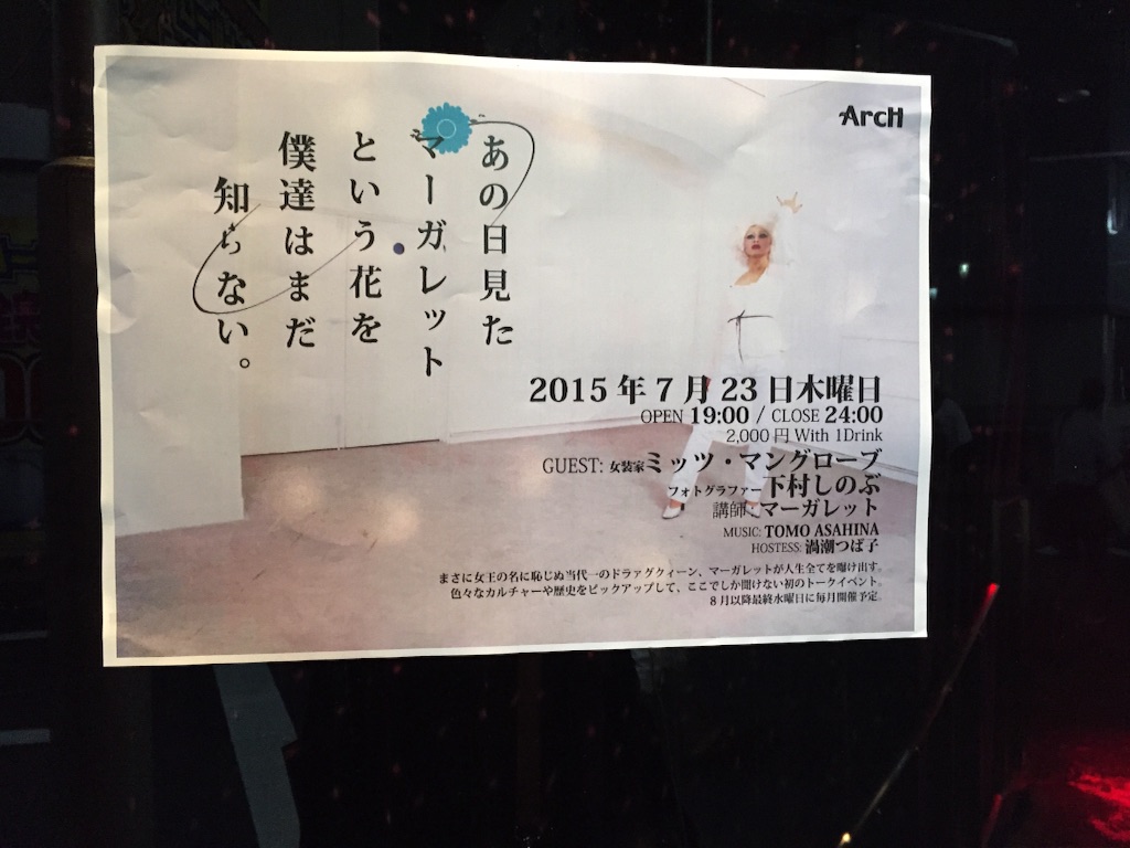 f:id:edgwcnn34:20150816104558j:image f:id:edgwcnn34:20150816104558j:image