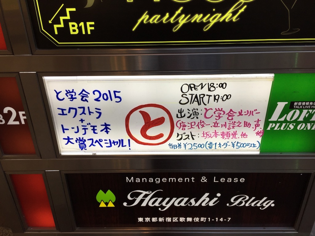 f:id:edgwcnn34:20150816234522j:image f:id:edgwcnn34:20150816234522j:image