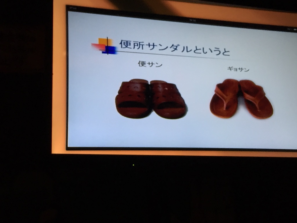 f:id:edgwcnn34:20150816234910j:image f:id:edgwcnn34:20150816234910j:image