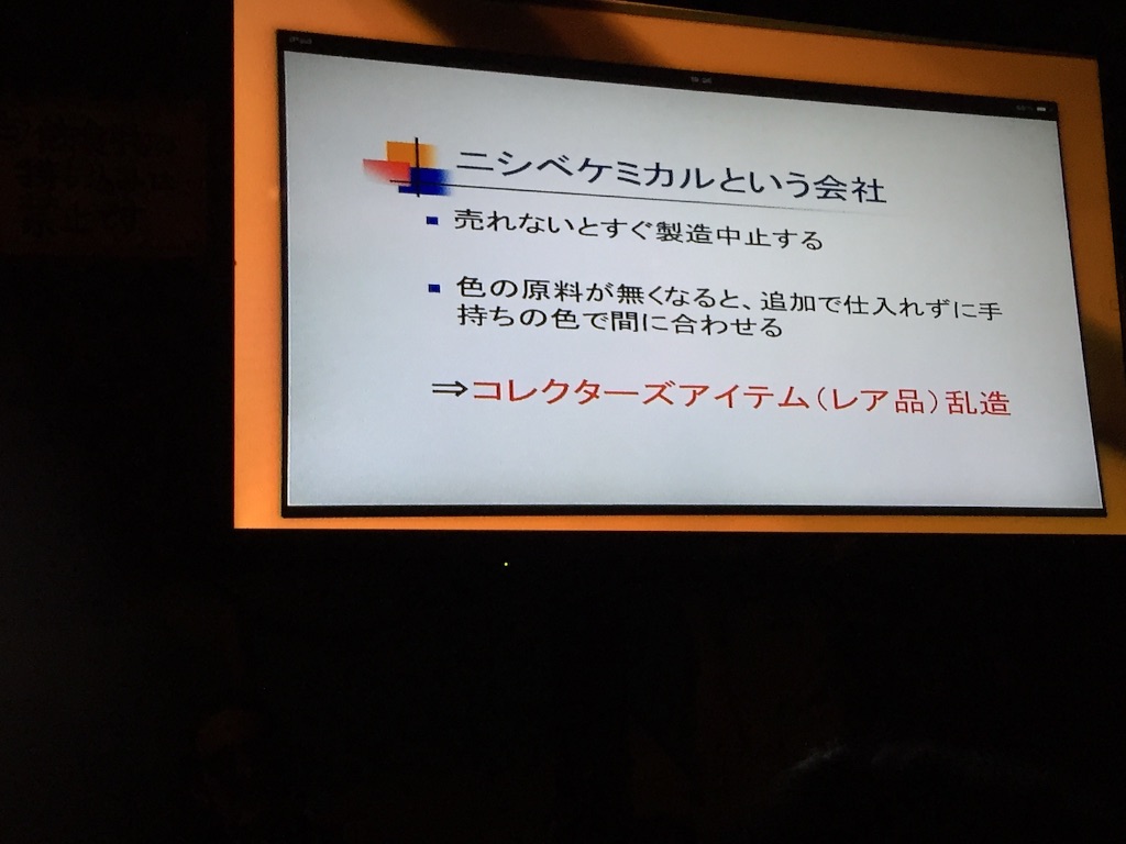f:id:edgwcnn34:20150816234956j:image f:id:edgwcnn34:20150816234956j:image