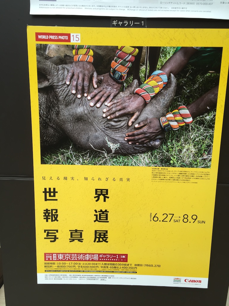 f:id:edgwcnn34:20150905202235j:image f:id:edgwcnn34:20150905202235j:image