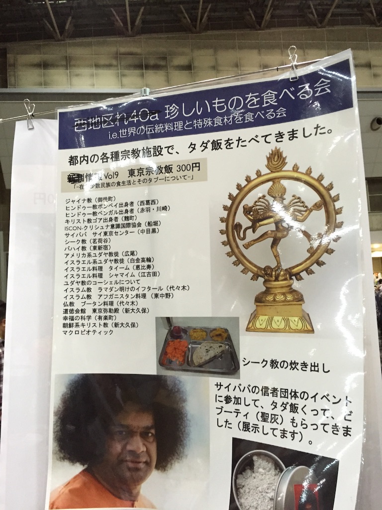f:id:edgwcnn34:20150905211552j:image f:id:edgwcnn34:20150905211552j:image