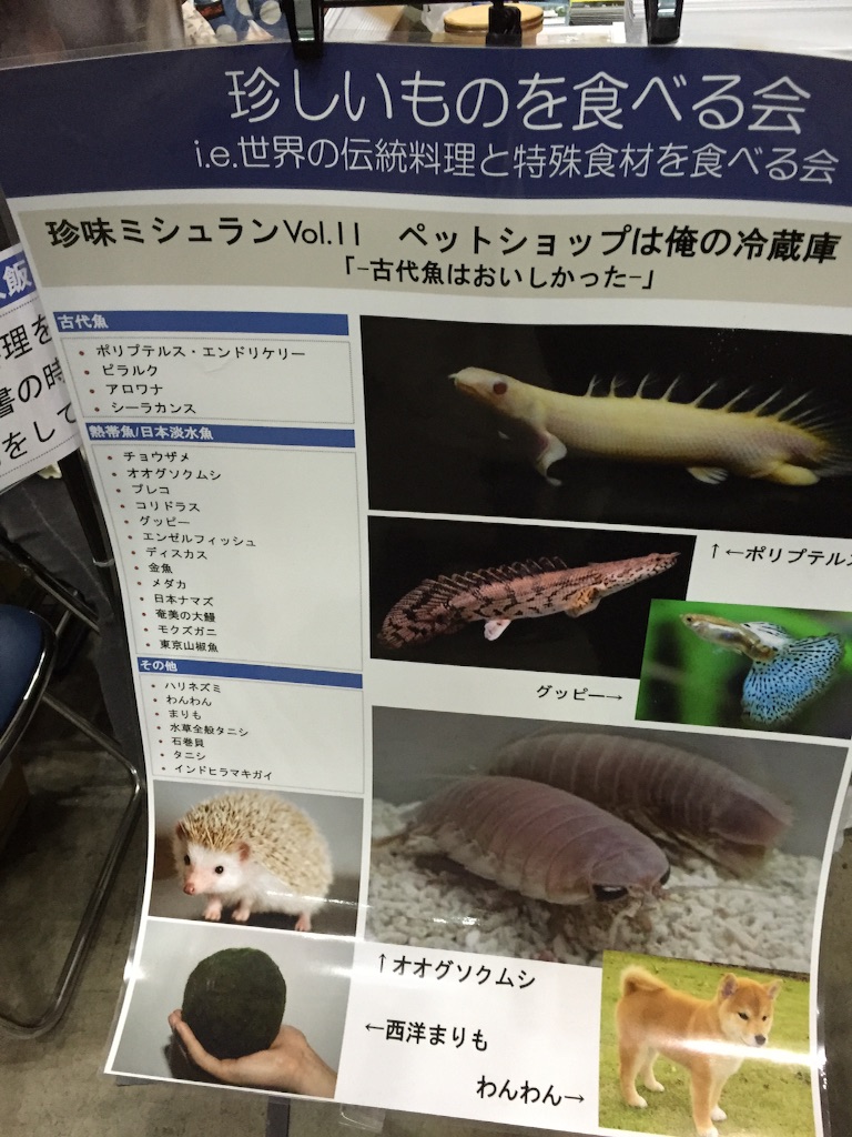 f:id:edgwcnn34:20150905211621j:image f:id:edgwcnn34:20150905211621j:image