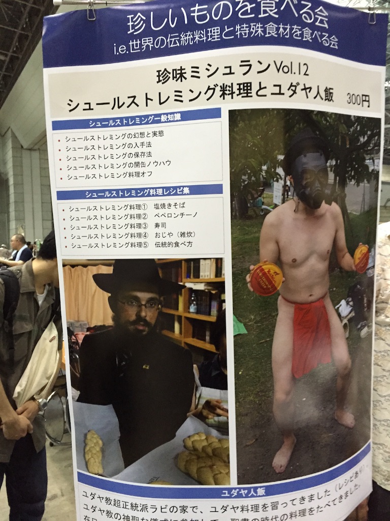 f:id:edgwcnn34:20150905211707j:image f:id:edgwcnn34:20150905211707j:image