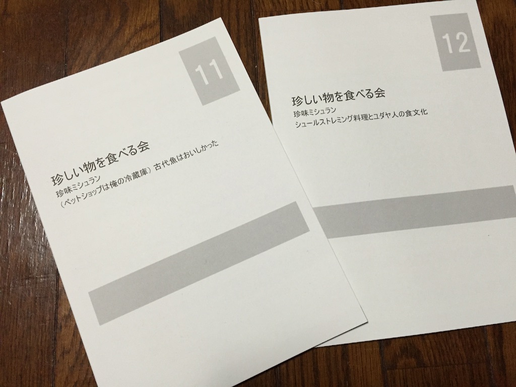 f:id:edgwcnn34:20150905211719j:image f:id:edgwcnn34:20150905211719j:image
